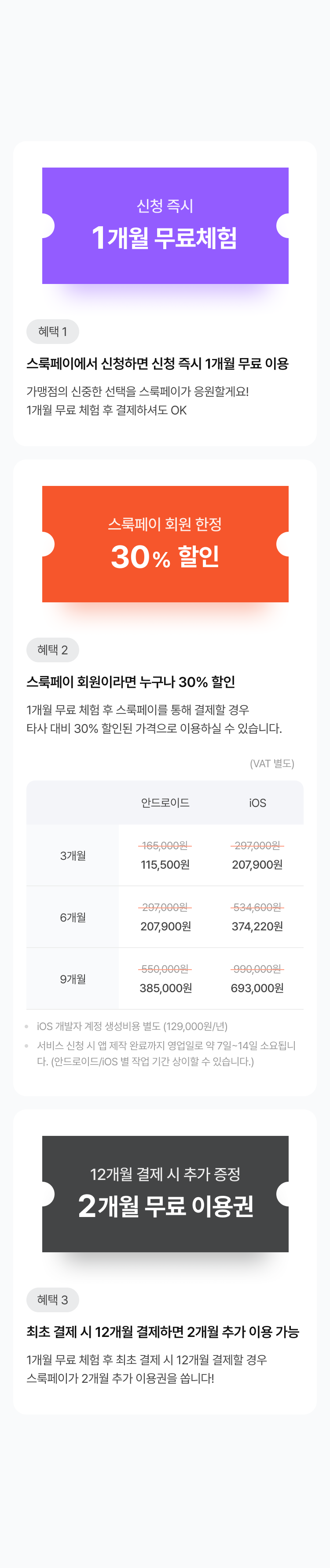 바로앱