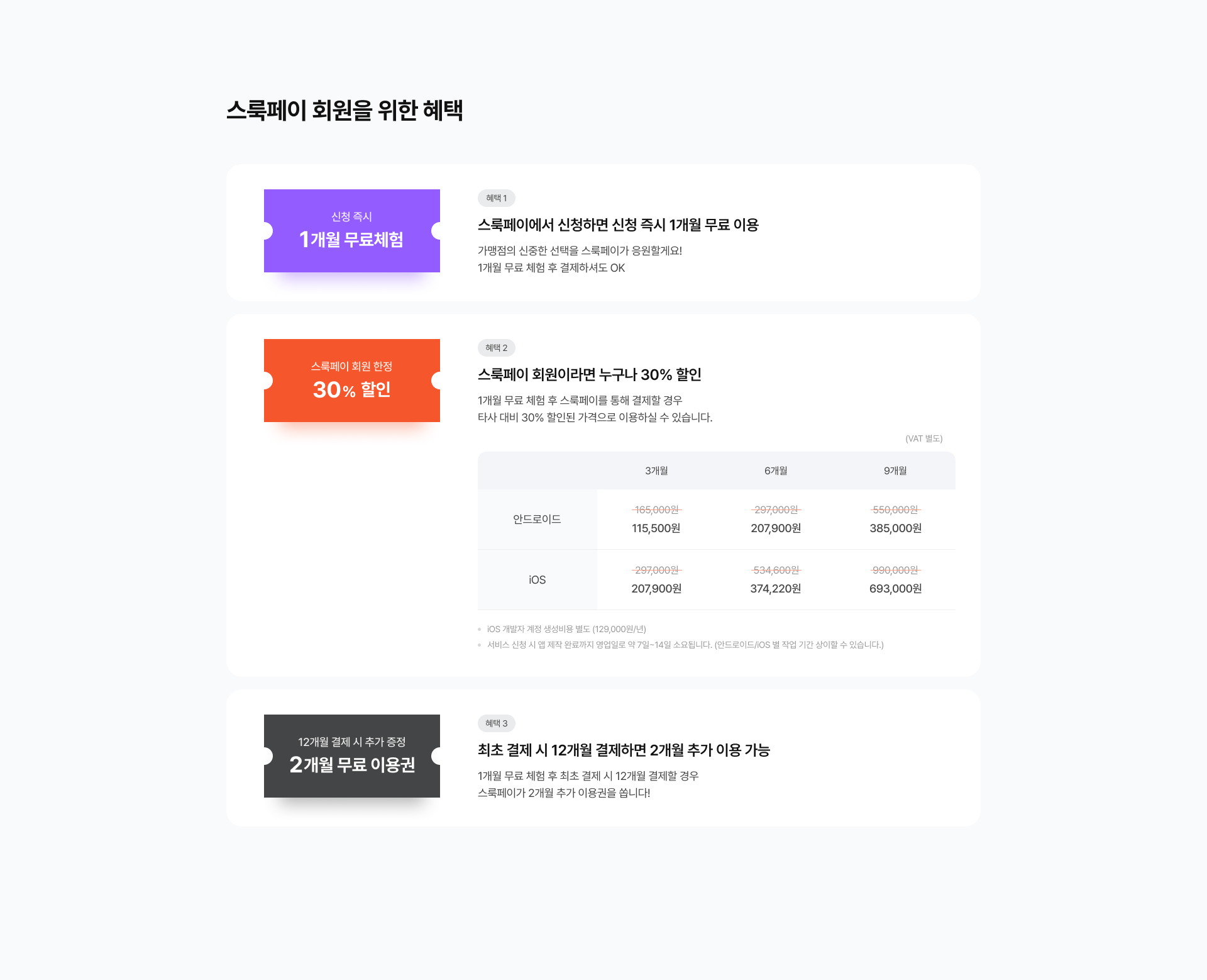 바로앱