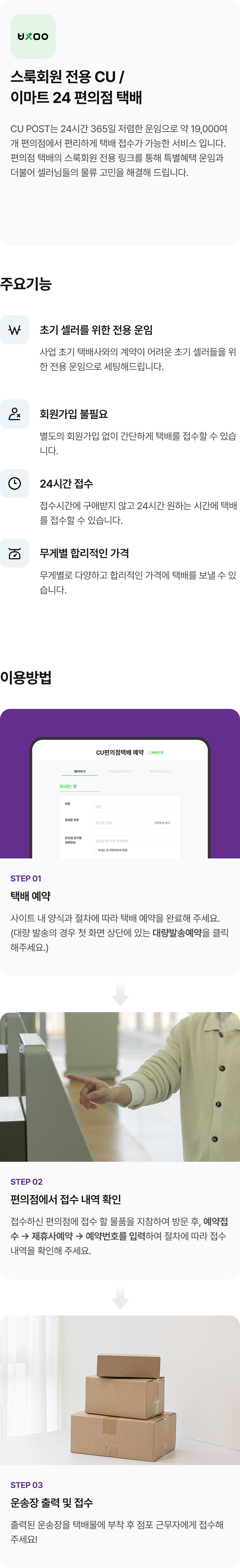 바로앱