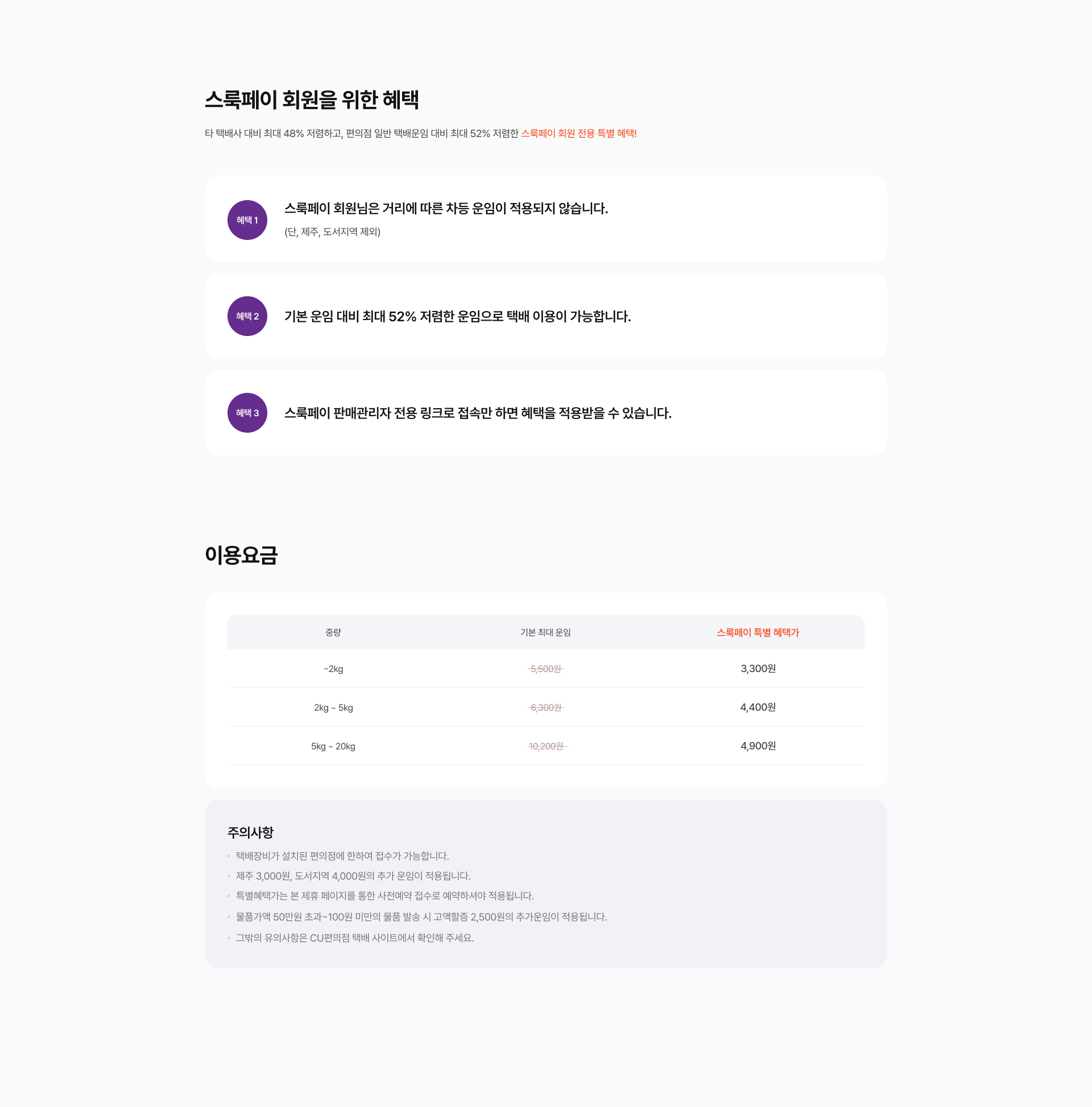바로앱