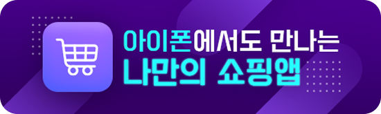 바로앱 이벤트