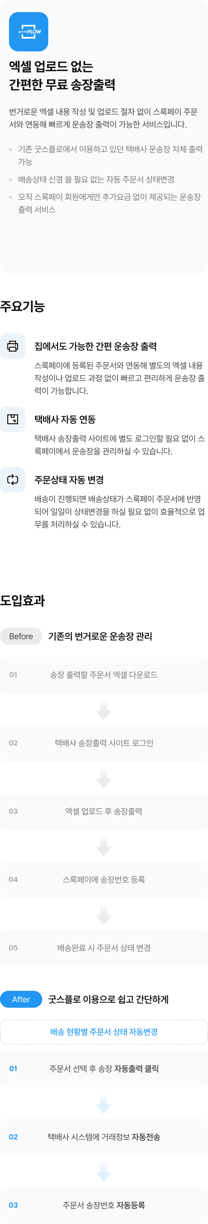 바로앱