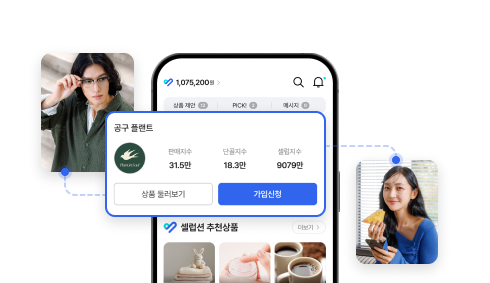 셀럽션