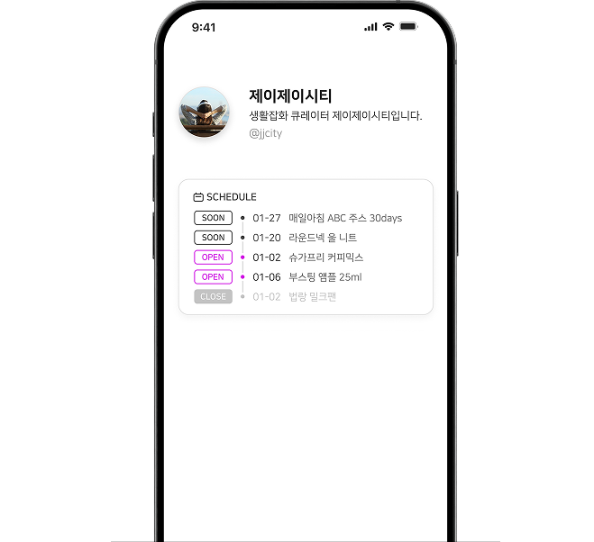 오브제2