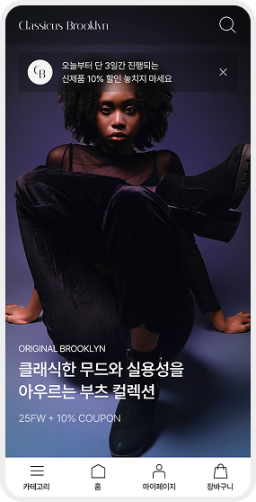 복함물