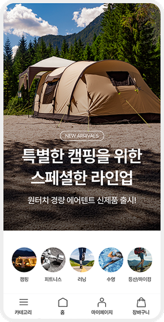 스포츠/레저
